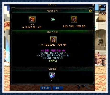 DNF 100级快速锻造+8武器与传奇世界快速升级攻略