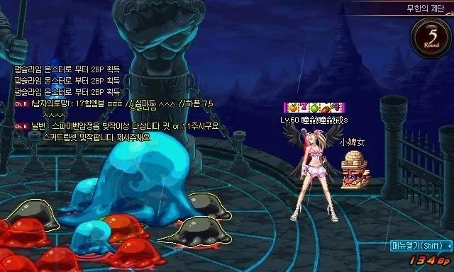 DNF极限祭坛任务攻略详解及用途解析
