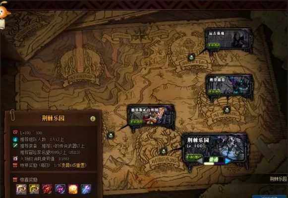 DNF异界地图攻略详解及实战技巧