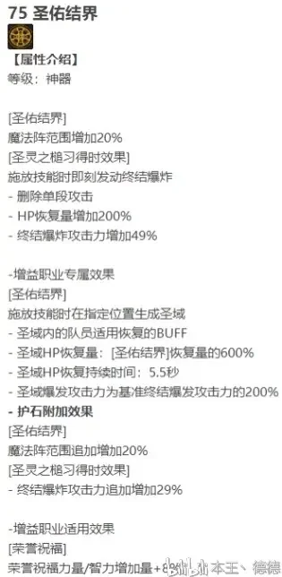 DNF技能类型扩展卷：解锁双重技能配置，提升游戏体验