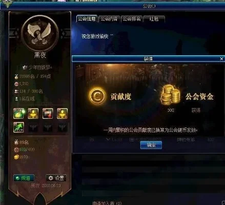 DNF公会勋章获取与兑换攻略