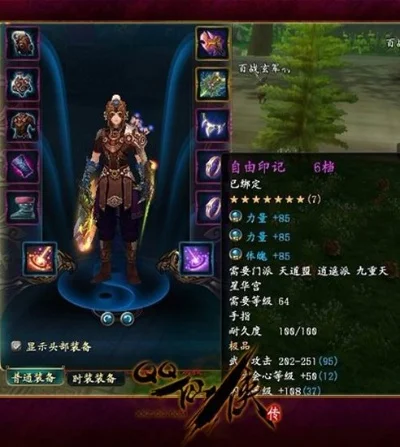 QQ仙侠传快速练级攻略及门派职业分析