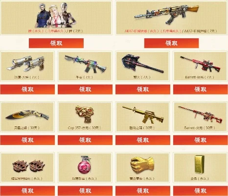CF英雄级武器上架顺序及分期购买规则详解