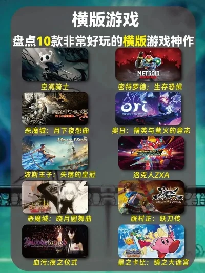 PSP经典中文游戏盘点：不容错过的十大佳作