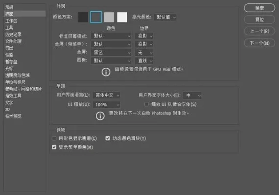 Photoshop调整字体大小实用技巧汇总