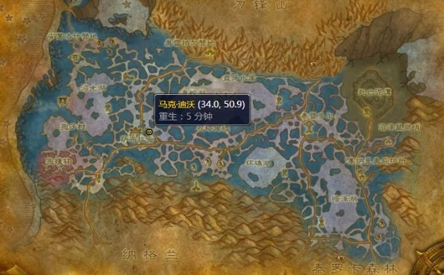 tbc外域工程图纸　魔兽世界外域工程图纸