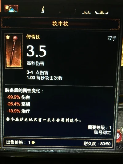 28赛季牧牛杖　23赛季牧牛杖
