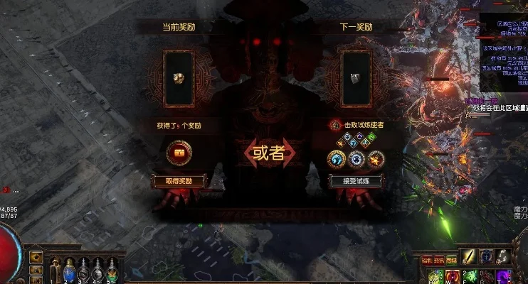 2025年恶魔祭坛怎么打　恶魔祭坛位置