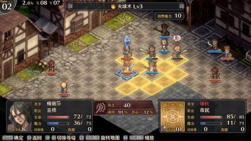 2025年rpg游戏排行榜i　2020年rpg游戏排行