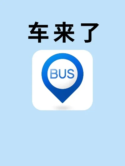 2025年坐车软件哪个好　坐车的软件哪个最好