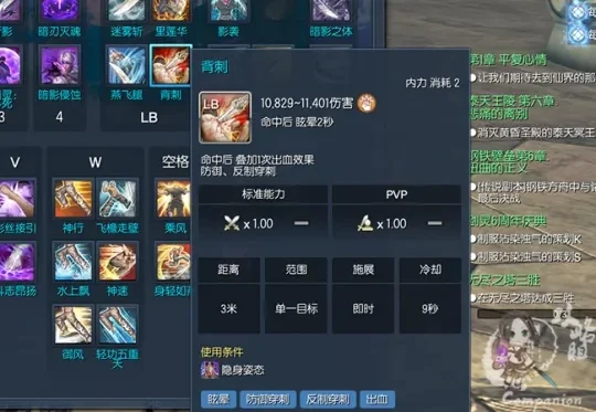 2025年剑灵刺客三系暗影输出手法　2025年剑灵刺客三系暗影输出手法是什么