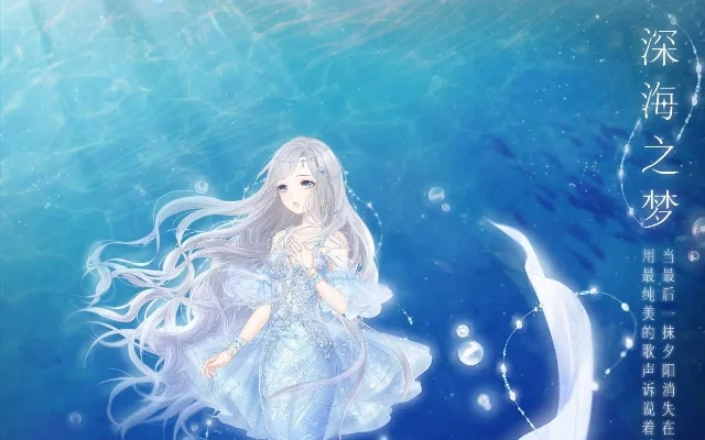 奇迹暖暖夏沫海歌需要多少钻石　奇迹暖暖夏沫海歌需要多少钻石复刻