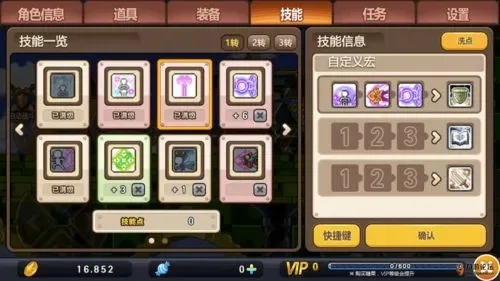 冒险岛手游暗影双刀加点　冒险岛手游暗影双刀加点攻略