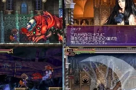 恶魔城晓月金手指　恶魔城晓月金手指代码