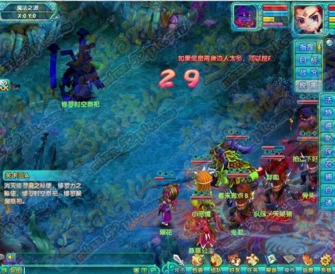 梦幻诛仙主线任务162　梦幻诛仙主线任务162关怎么过