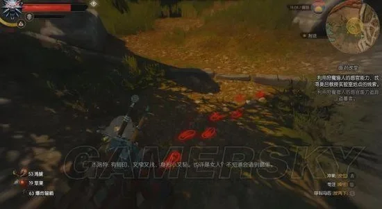 巫师3血与酒任务　巫师3血与酒任务列表