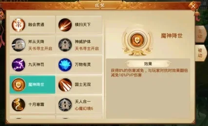 PVP神将技能攻略：回体、位移、控制与输出技巧
