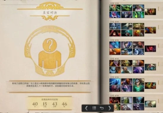 DOTA2饰品获取攻略：匹配奖励、等级提升、比赛观看、活动任务、网站兑换及购买途径