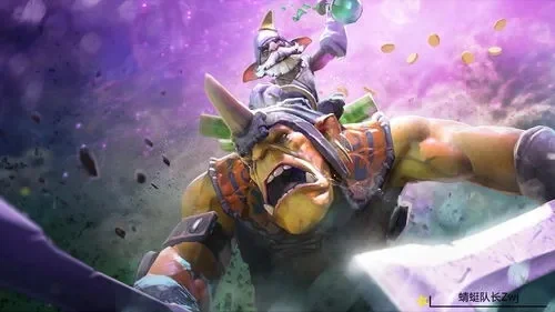 Dota2常用嘲讽与指挥用语详解