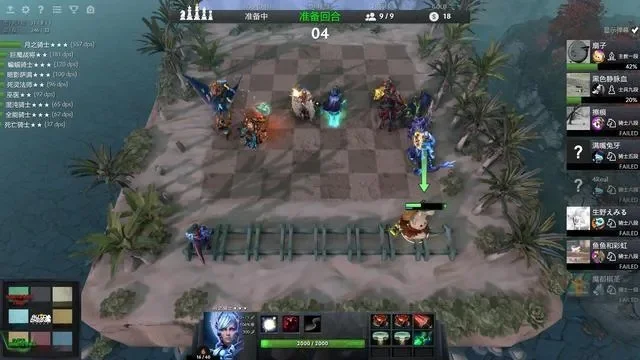 DOTA2自走棋棋子拖拽技巧与快捷键使用指南