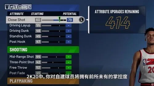 NBA 2K22生涯模式攻略：提升球员能力，优化游戏体验