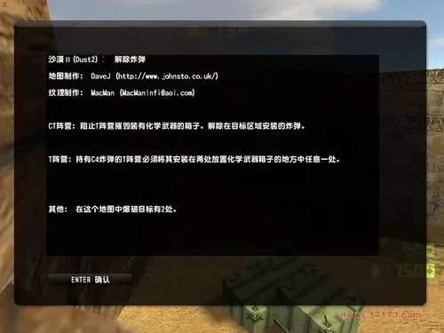 《反恐精英》画面变大解决攻略：调整分辨率、窗口化模式及更多方法