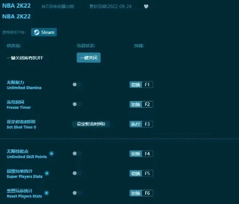 NBA 2K22快速恢复默认按键设置方法教程