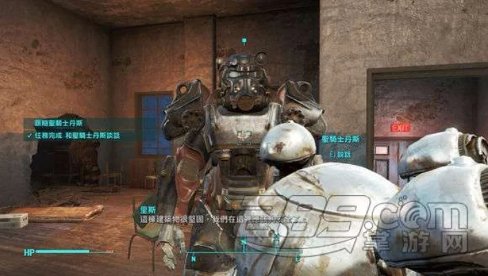 PS4《辐射4》读取慢速解决攻略