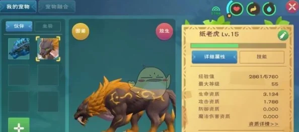 《创造与魔法》高效刷猩猩攻略：团队协作与技巧解析