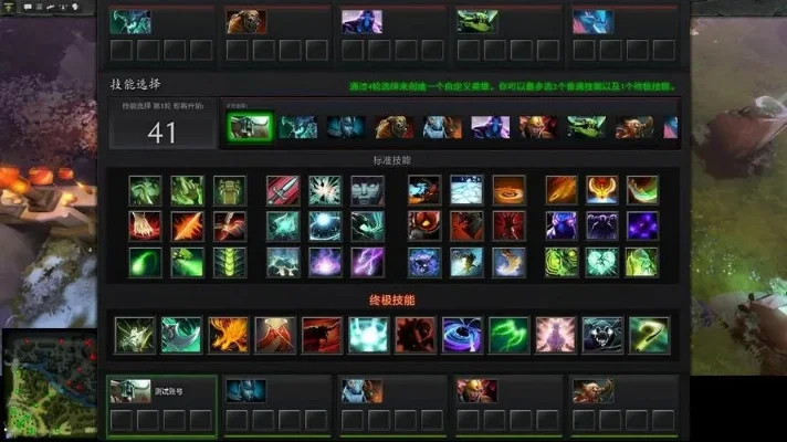 Dota2英雄点选技巧：避免拉仇恨提升游戏表现