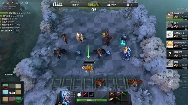 《DOTA2》自走棋核心玩法解析：阵容策略与运营技巧