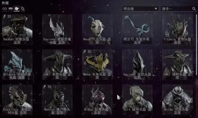 星际战甲天赋升级攻略：伤害、防御、PVE／PVP技巧详解
