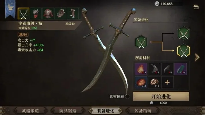 暗影母子剑攻略：双剑巨刃形态切换与使用技巧