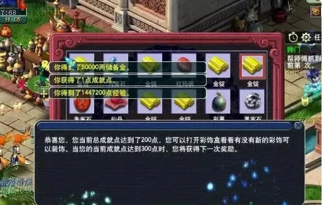 梦幻西游快速降级技巧攻略
