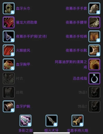 弓箭手PVE／PVP装备搭配攻略：武器防具首饰全面解析