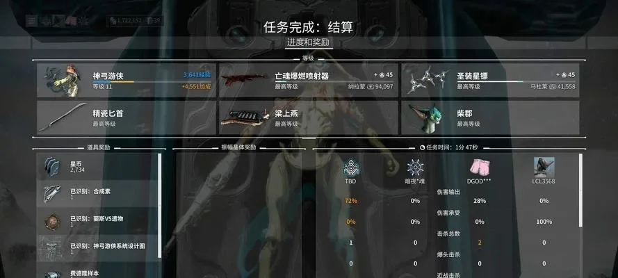 星际战甲攻速计算公式解析及提升攻略