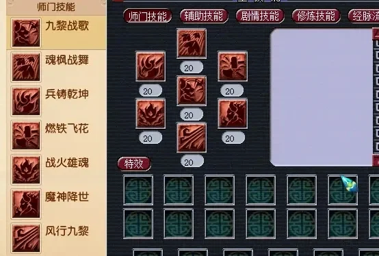 梦幻西游九黎城加点攻略：全魔、全力、速度、PK、物理输出五大攻略