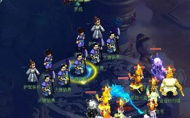梦幻西游龙宫快速通关指南：队伍搭配、BOSS机制、装备提升与策略制定