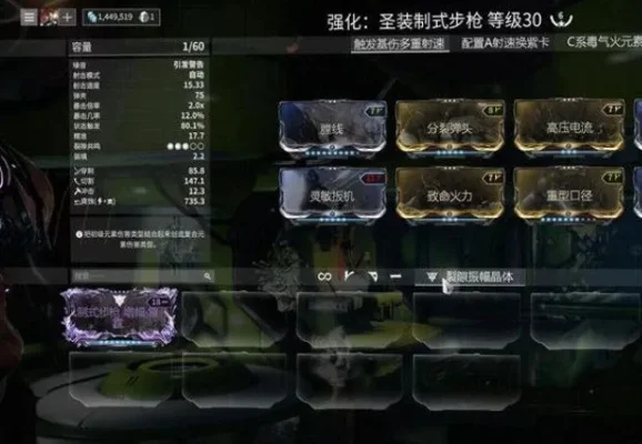 星际战甲紫卡升级全攻略：碎片获取、合成与装备方法