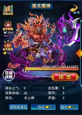 暗黑大帝挑战攻略：高魔攻精灵阵型提升战斗力