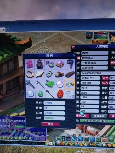 梦幻西游体力获取攻略：书店打工、仙灵店铺等10种赚钱方法