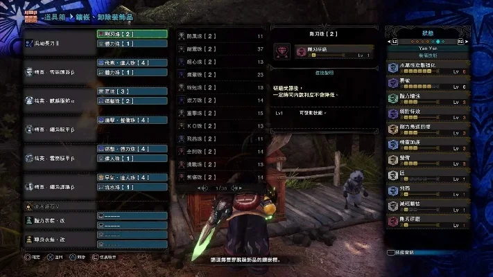 怪物猎人虫棍操作技巧全解析