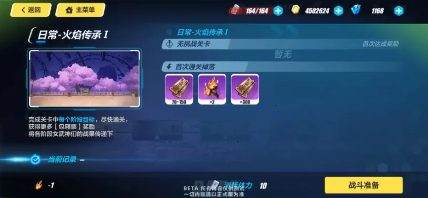 打崩坏3炽热沙砾输出技巧解析：小循环与大爆发策略