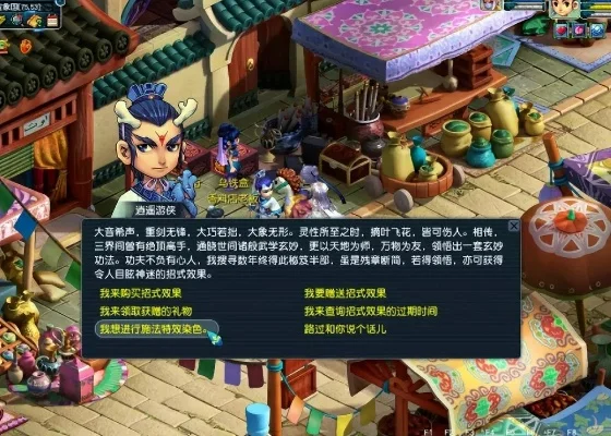 梦幻西游称谓获取全攻略：师门、打牌、比武等9种称谓获取方法