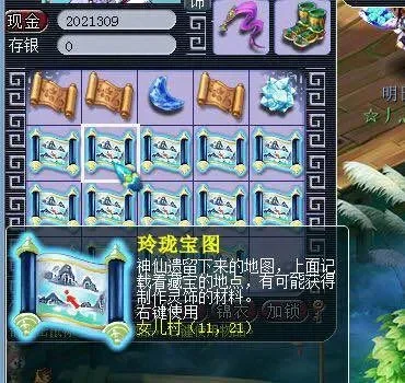 梦幻西游玲珑宝图刷新攻略：抢图技巧与时间点