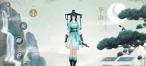 新笑傲江湖手游职业攻略：华山、武当、无相、恒山、日月五大门派指南