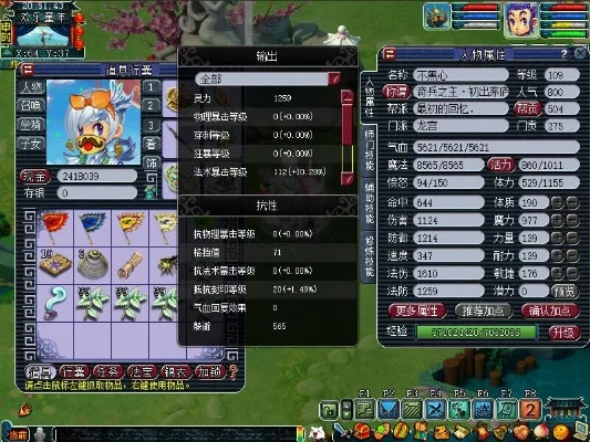 梦幻西游109级龙宫秒6攻略：技能提升与装备配置