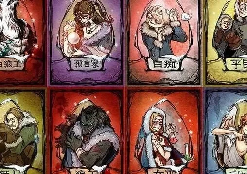 狼人杀村民攻略：理性发言，团结制胜，提升团队胜利几率