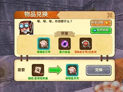 游戏物品处理技巧与快速升级攻略