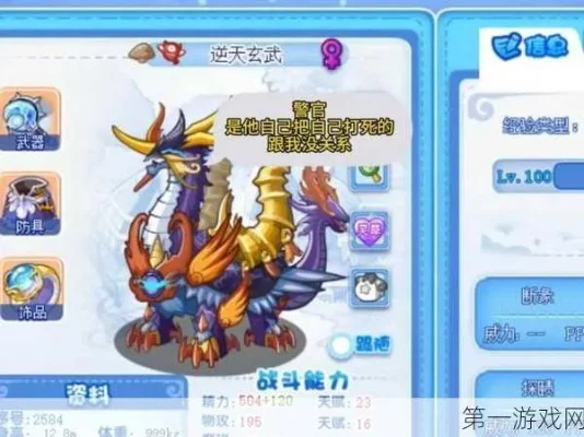 洛克王国霹雳龙升级攻略：初级至高级高效提升技巧